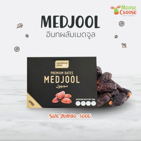 Mejdool dates(500g)